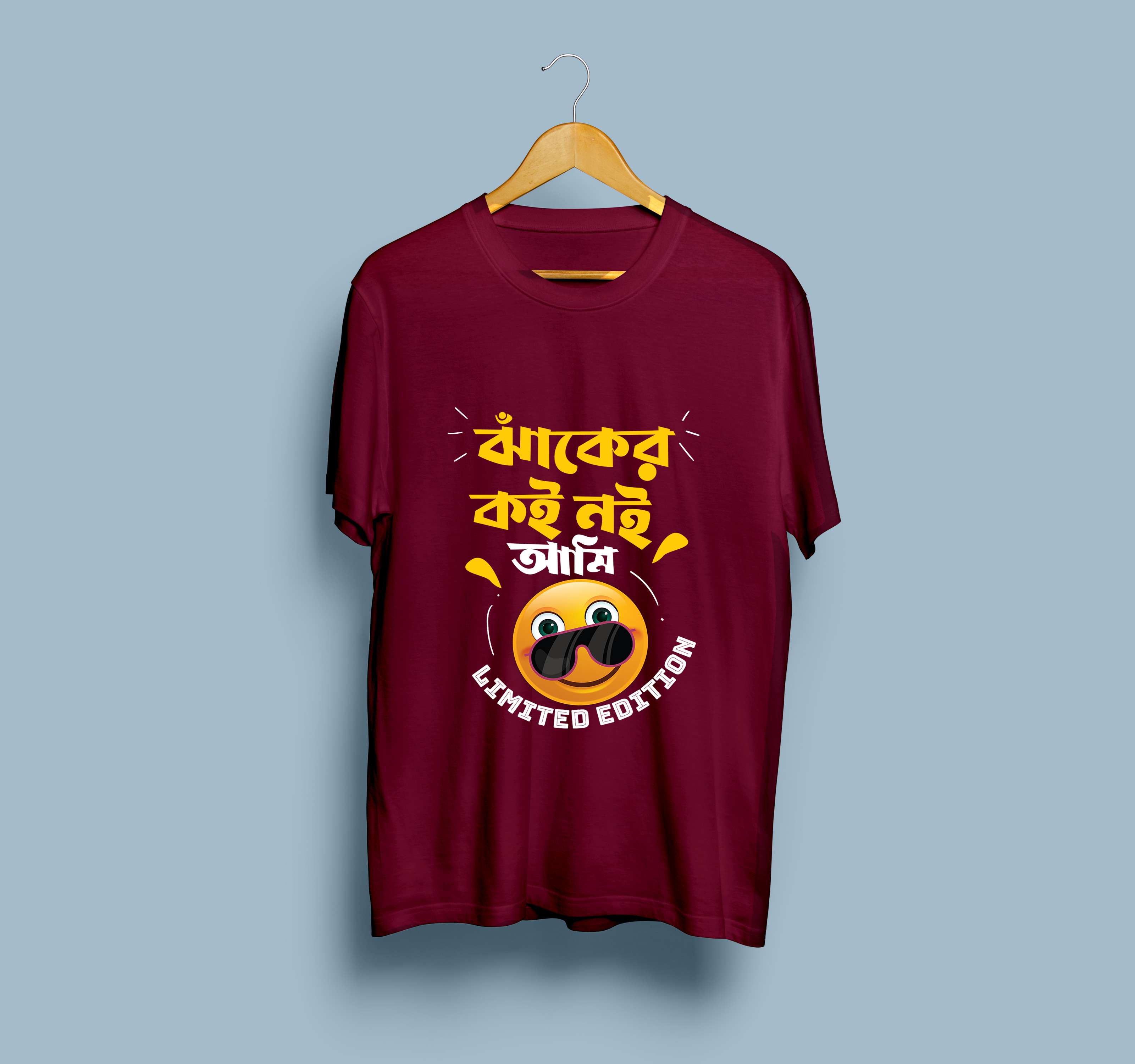 Bengali graphic tshirt